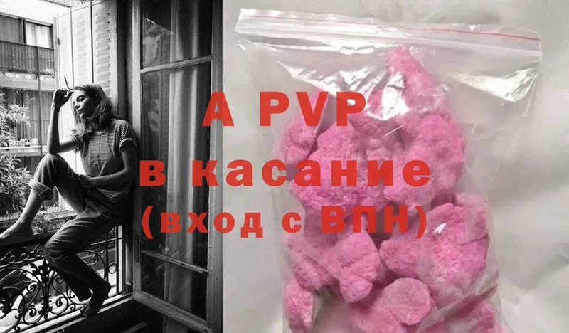 где купить наркоту  Карачаевск  Alfa_PVP крисы CK 