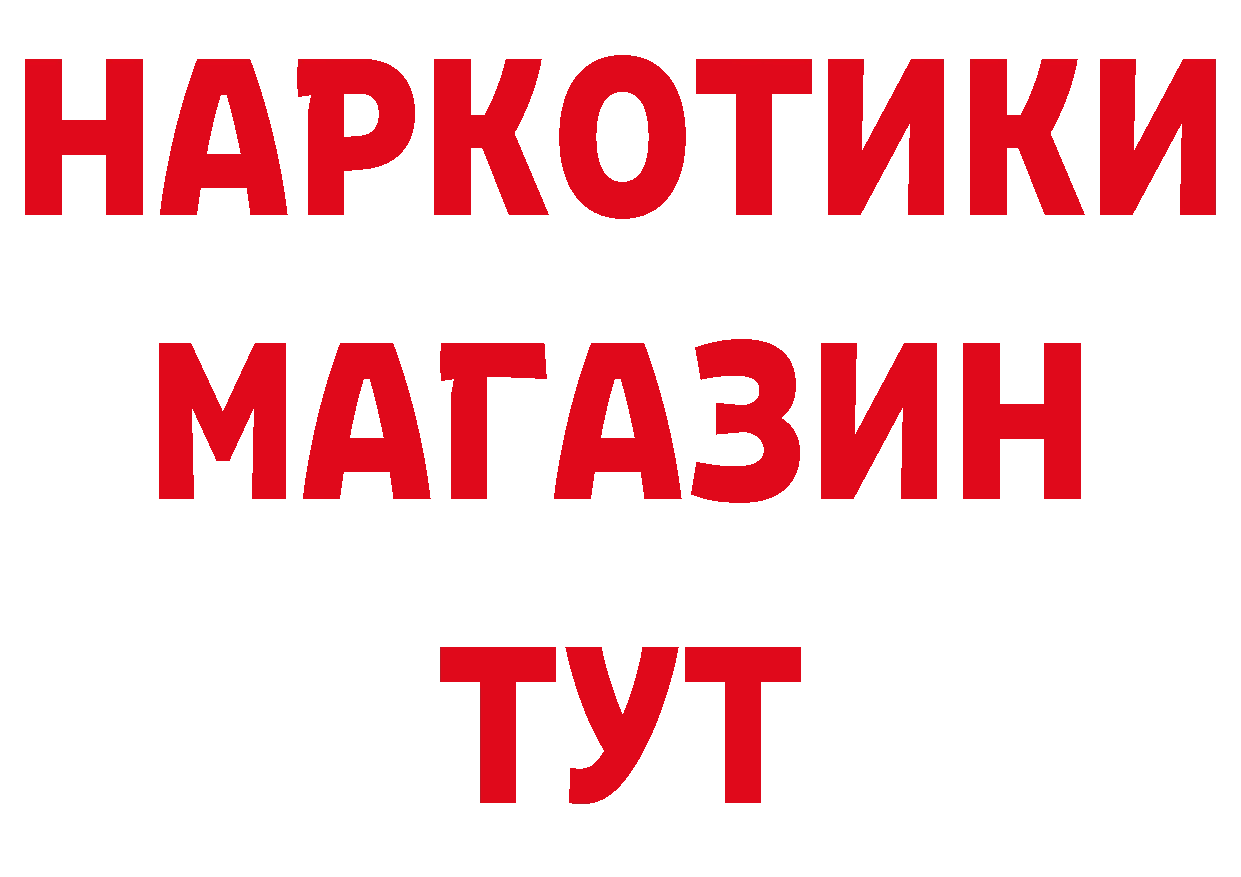 Купить закладку это состав Карачаевск